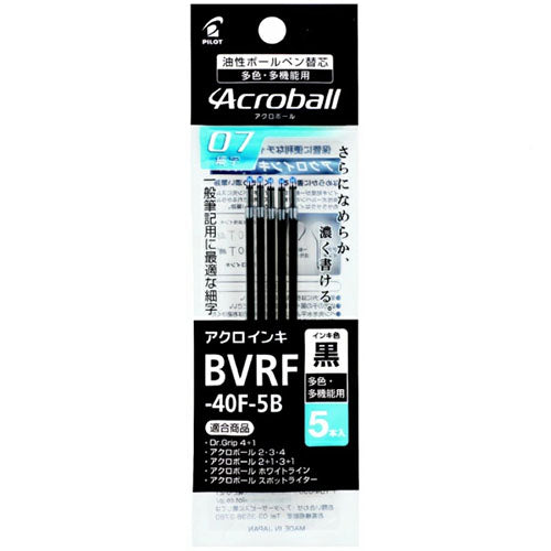 Pilot Ballpoint Pen Refill - BVRF-40F-B 5pcs Set (0.7mm) Black - For Acroball & Dr.Grip Multi Pens