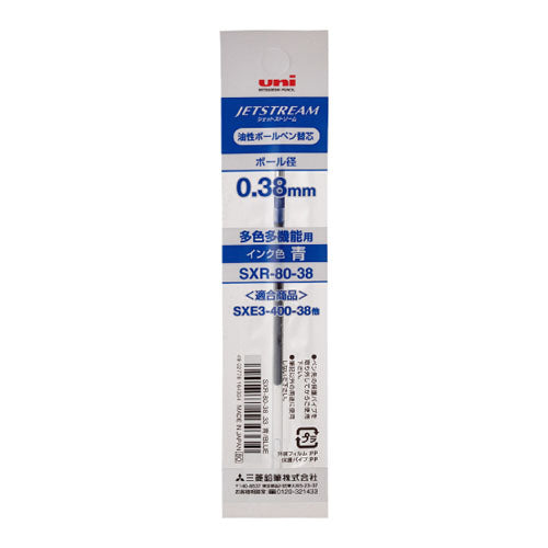 Uni-Ball Jetstream Ballpoint Pen Refill - SXR-80-38 (0.38mm)