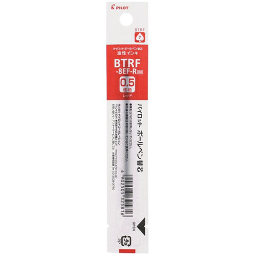 Pilot Ballpoint Pen Refill - BVRF-8EF-B/R/L (0.5mm) - For Retractable Type & Multi Pens