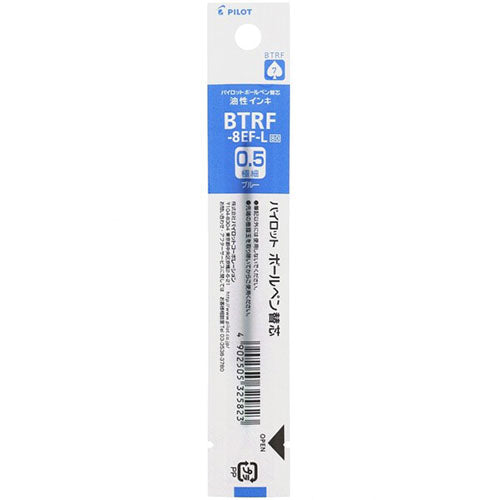 Pilot Ballpoint Pen Refill - BVRF-8EF-B/R/L (0.5mm) - For Retractable Type & Multi Pens