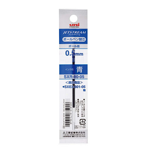 Uni-Ball Jetstream Ballpoint Pen Refill - SXR-80-05 (0.5mm)