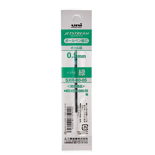 Uni-Ball Jetstream Ballpoint Pen Refill - SXR-80-05 (0.5mm)