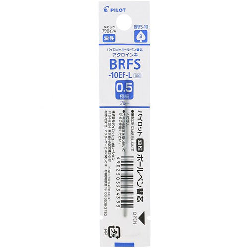 Pilot Ballpoint Pen Refill - BRFS-10EF-B/R/L (0.5mm) - For Rotary & Multi Pens