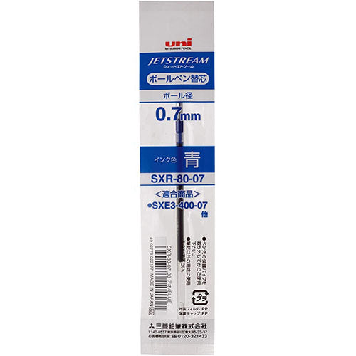 Uni-Ball Jetstream Ballpoint Pen Refill - SXR-80-07 (0.7mm)