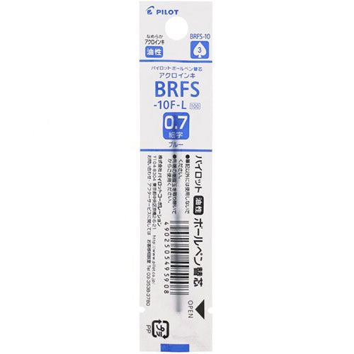 Pilot Ballpoint Pen Refill - BRFS-10F-B/R/L/G (0.7mm) - For Rotary & Multi Pens