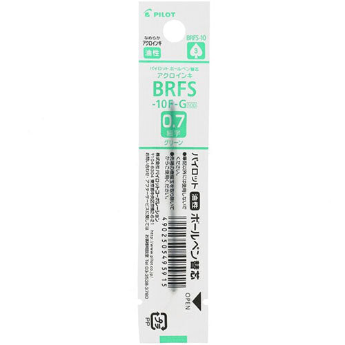 Pilot Ballpoint Pen Refill - BRFS-10F-B/R/L/G (0.7mm) - For Rotary & Multi Pens