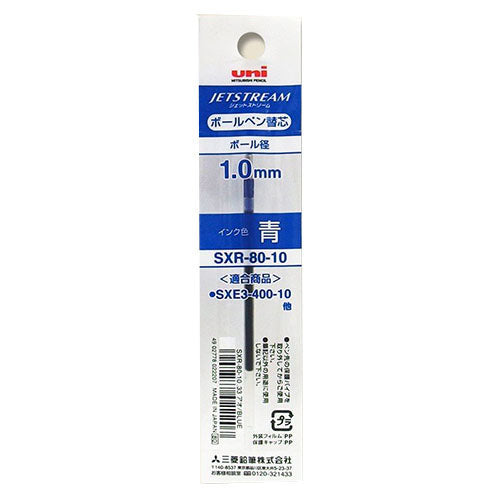 Uni-Ball Jetstream Ballpoint Pen Refill - SXR-80-10 (1.0mm)