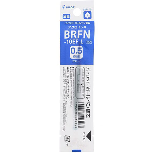 Pilot Ballpoint Pen Refill - BRFN-10EF-B/R/L (0.5mm) - For Hight Grade Pens