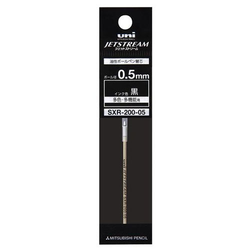 Uni-Ball Jetstream Ballpoint Pen Refill - SXR-200-05 (0.5mm)