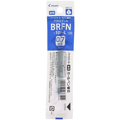 Pilot Ballpoint Pen Refill - BRFN-10F-B/R/L (0.7mm) - For Hight Grade Pens