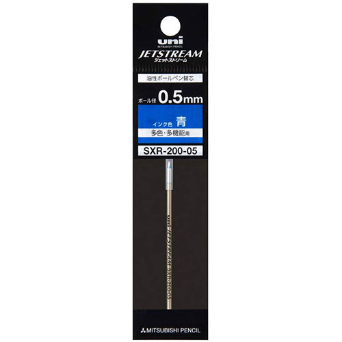 Uni-Ball Jetstream Ballpoint Pen Refill - SXR-200-05 (0.5mm)