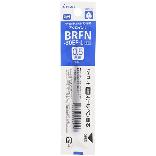 Pilot Ballpoint Pen Refill - BRFN-30EF-B/R/L (0.5mm) - For Hight Grade Pens