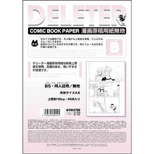 Deleter Manga Manuscript Paper B - Plain - Harajuku Culture Japan - Japanease Products Store Beauty and Stationery