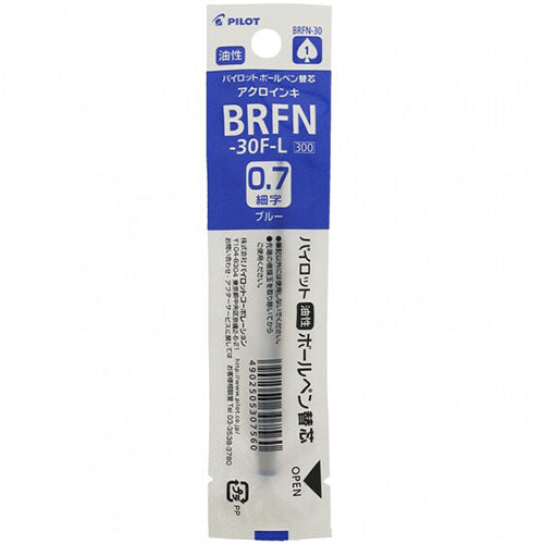 Pilot Ballpoint Pen Refill - BRFN-30F-B/R/L (0.7mm) - For Hight Grade Pens