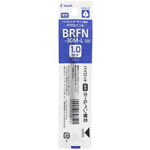 Pilot Ballpoint Pen Refill - BRFN-30M-B/R/L (1.0mm) - For Hight Grade Pens