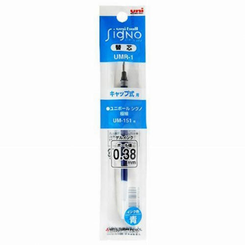 Uni-Ball Gel Ink Ballpoint Pen Refill - UMR-1 (0.38mm) For Signo