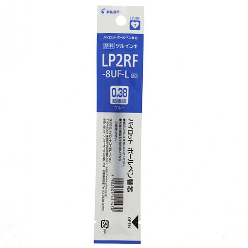 Pilot Ballpoint Pen Refill - LP2RF-8UF-B/R/L (0.38mm) - For Juice Gel Ink